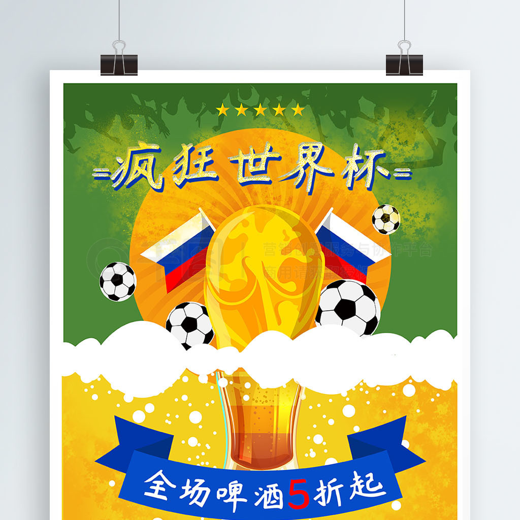 虽难以捉