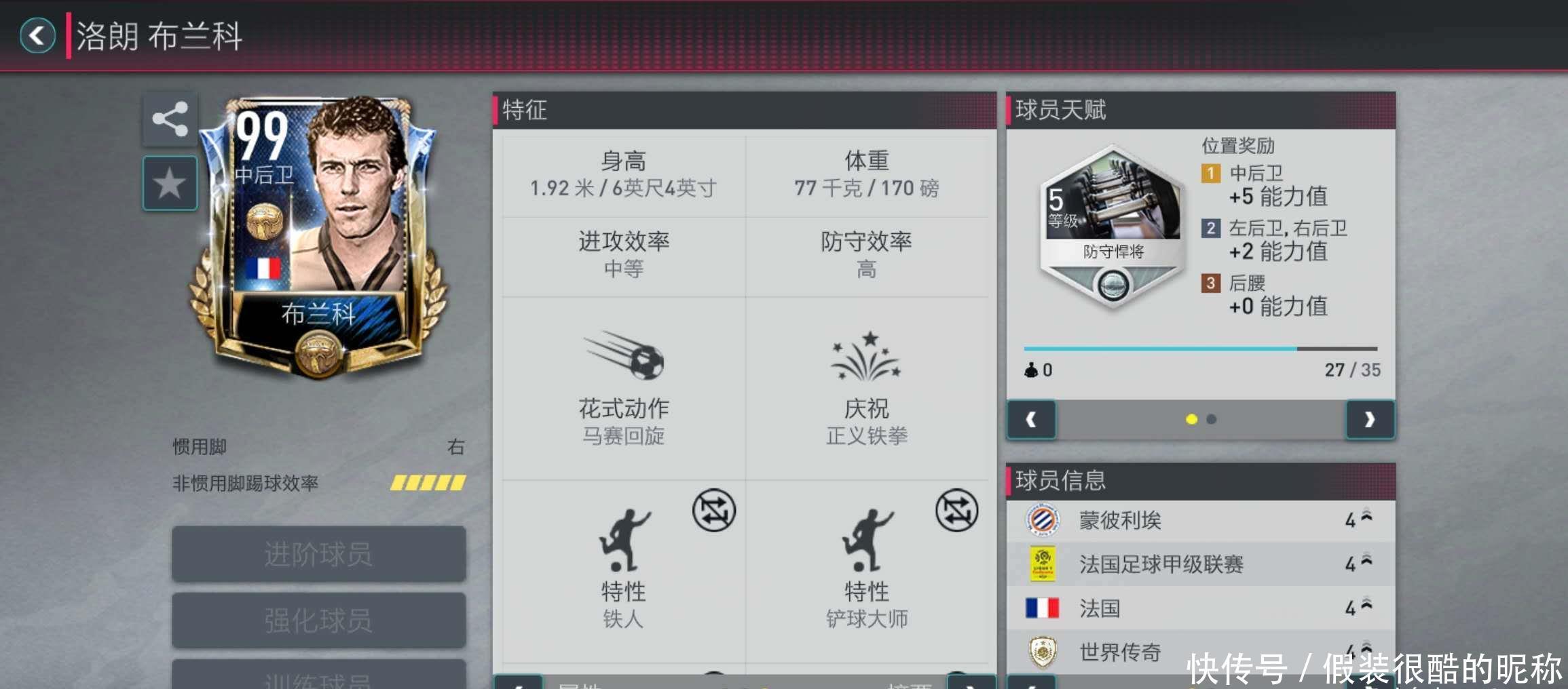 米带来一笔